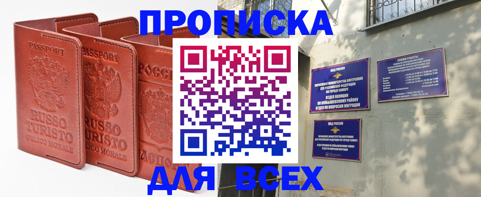 форма 3 в Уфе